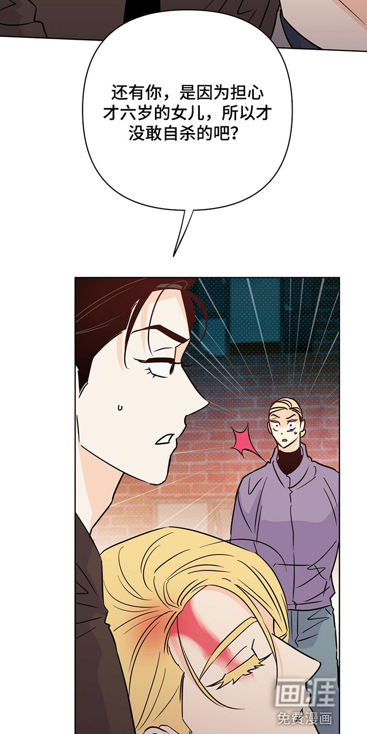 第96话19
