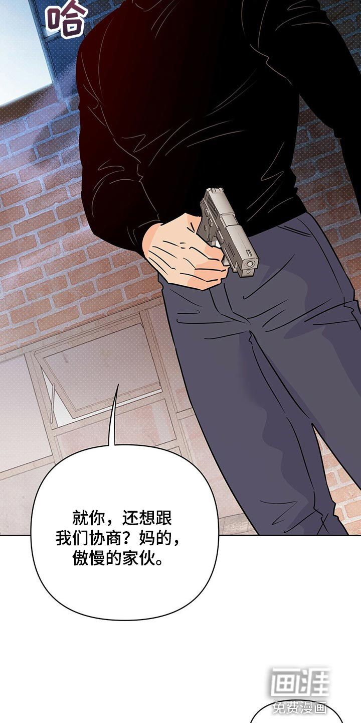第96话2