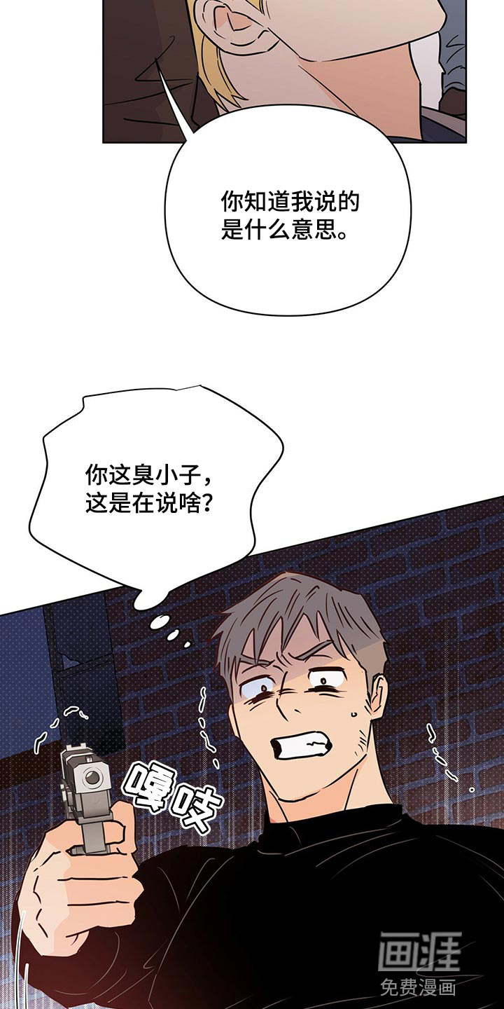 第96话20
