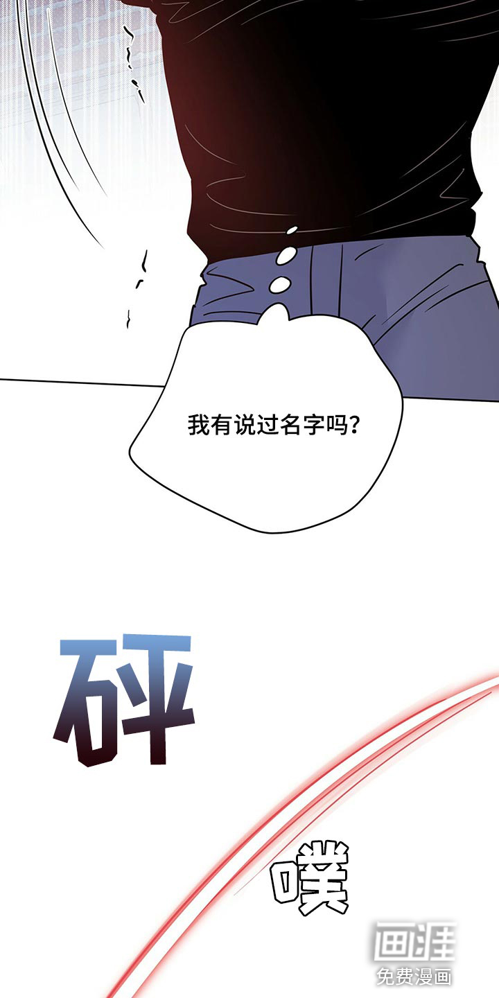 第96话21