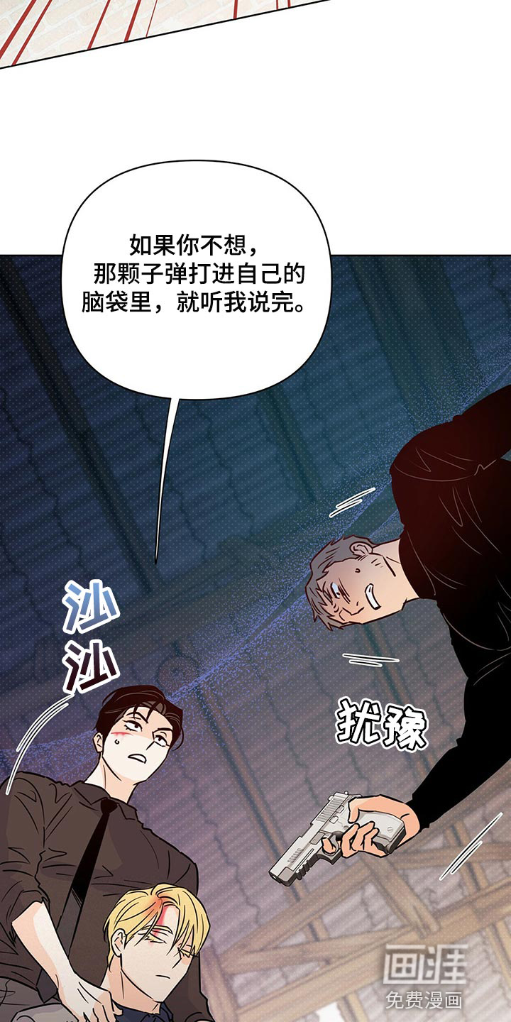 第96话24