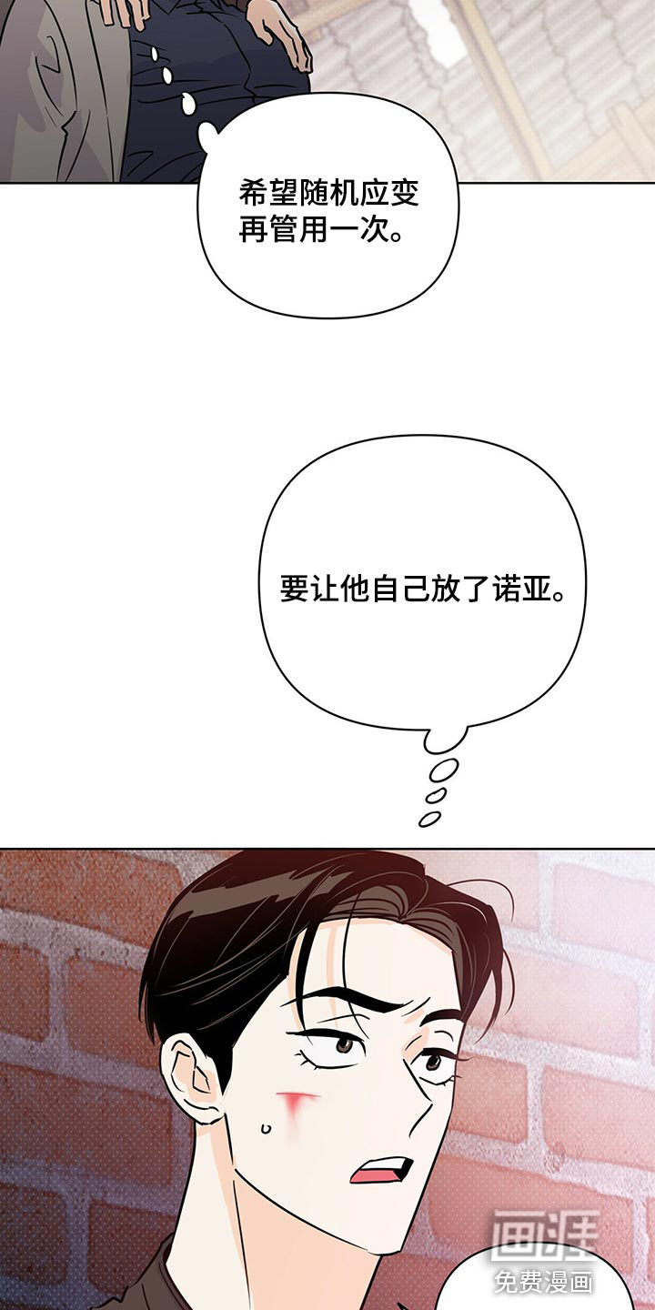 第96话25