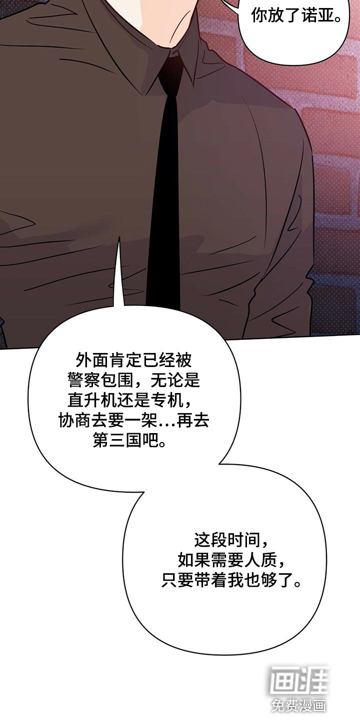 第96话26