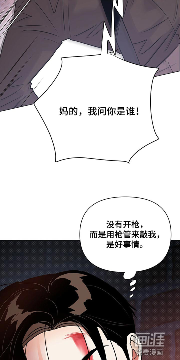 第96话28