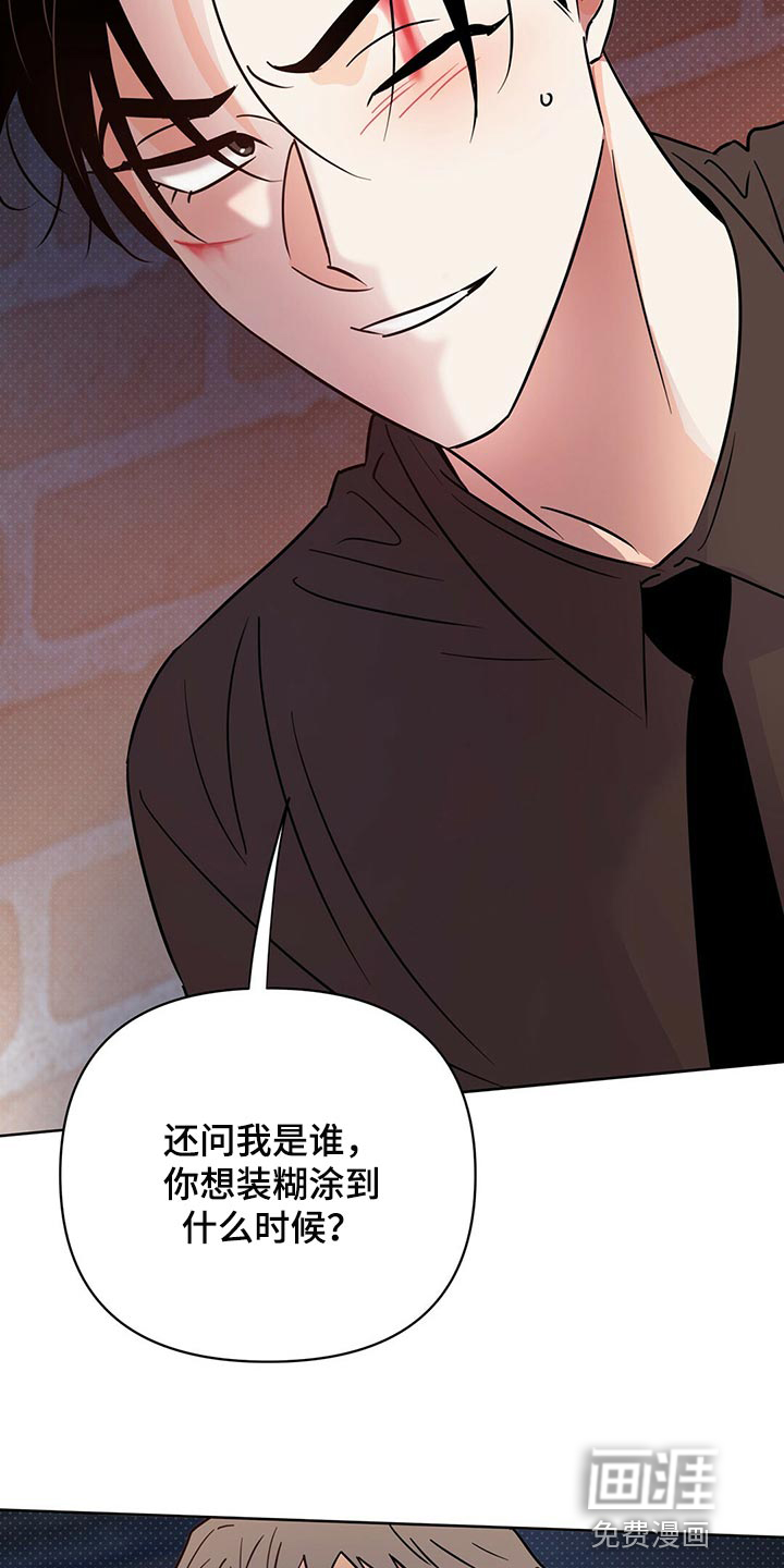 第96话29
