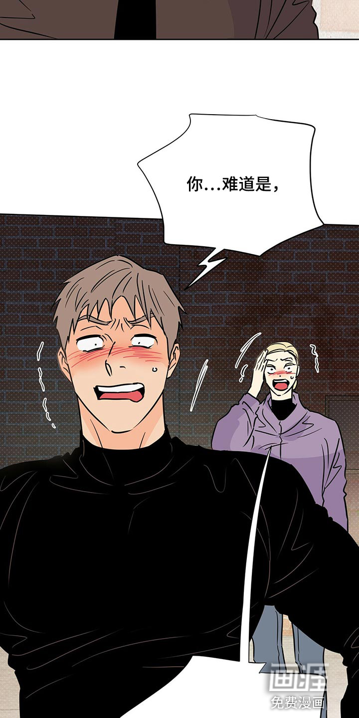 第96话33