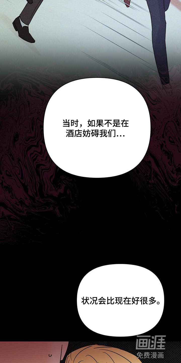 第96话6