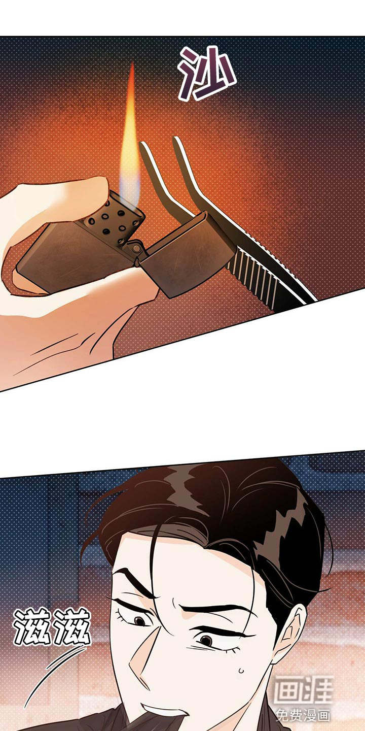第95话13
