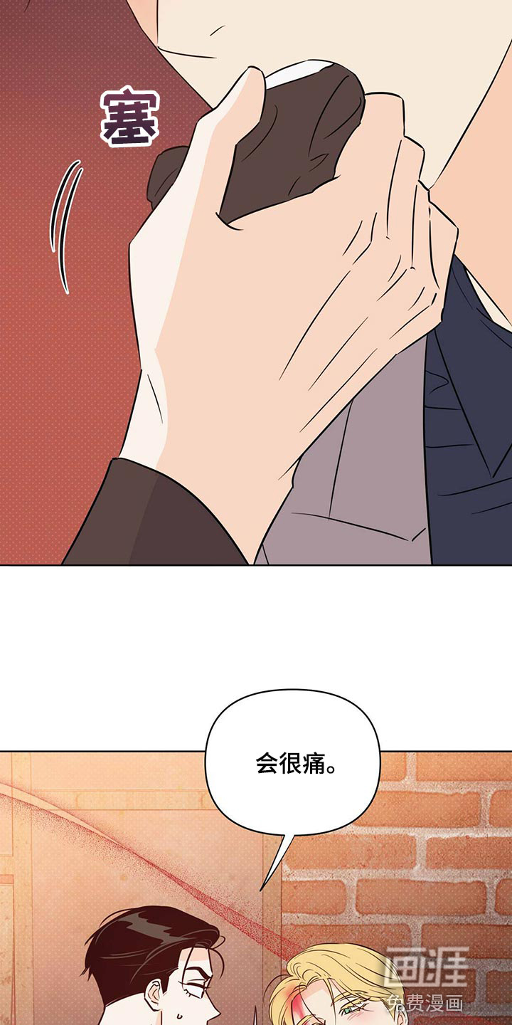 第95话15