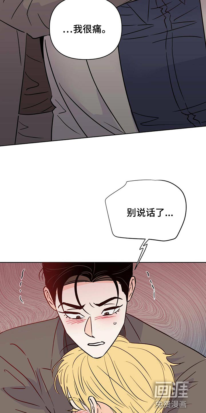 第95话2