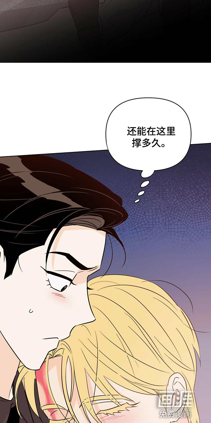 第95话23