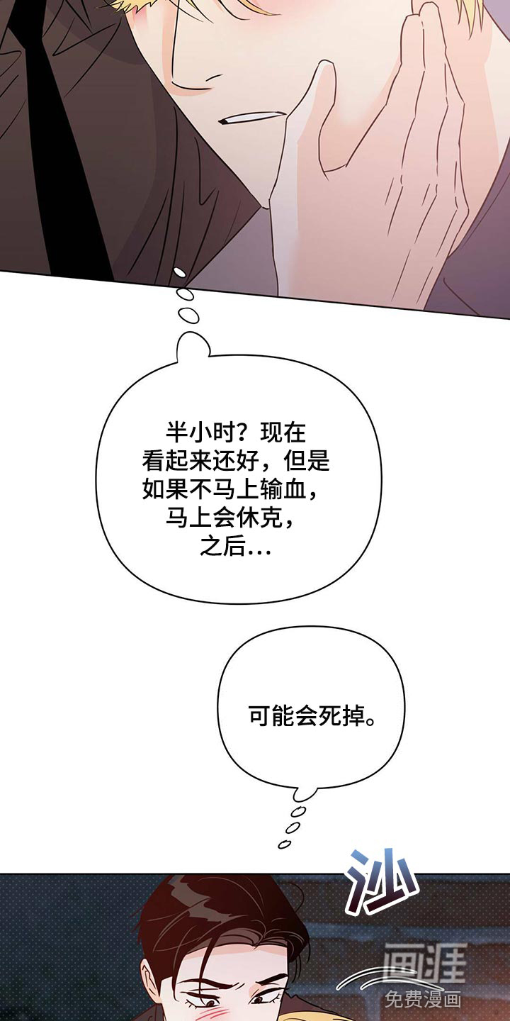 第95话24