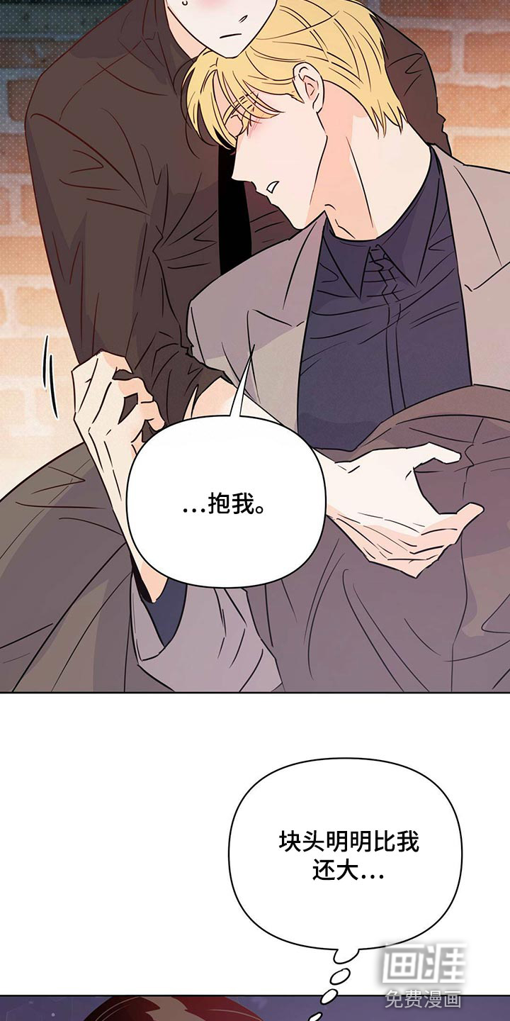 第95话25
