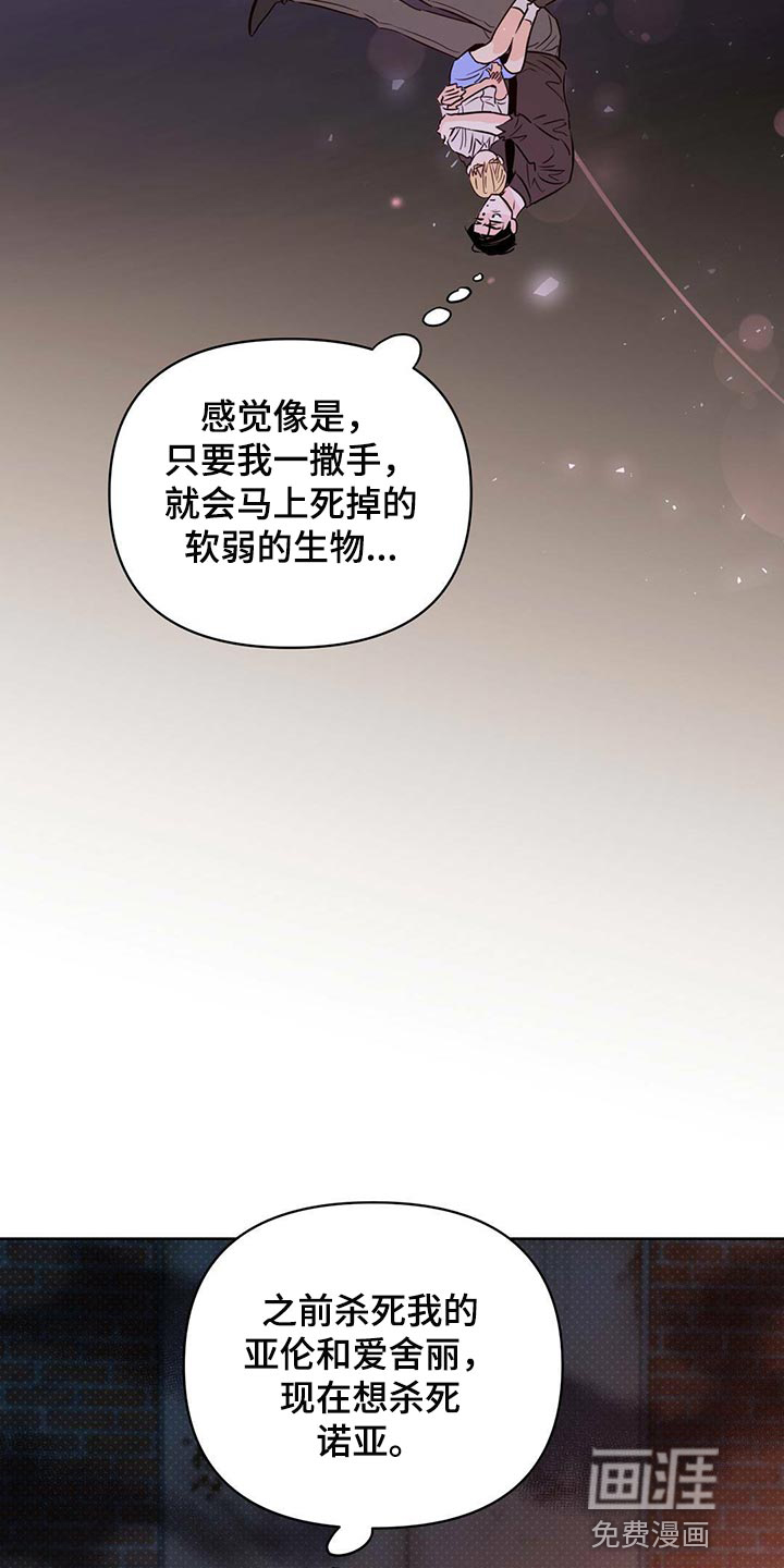 第95话28