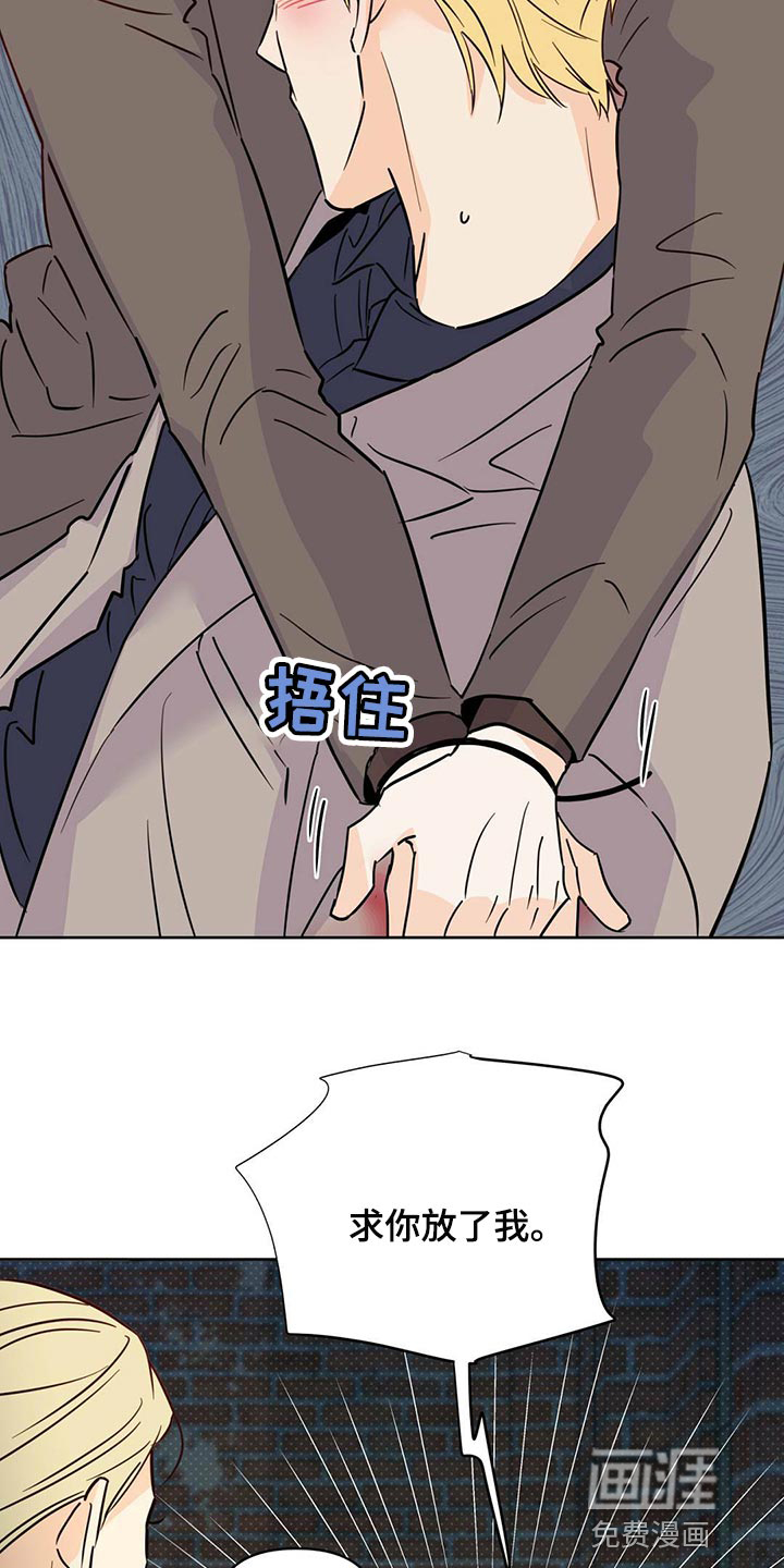第95话3