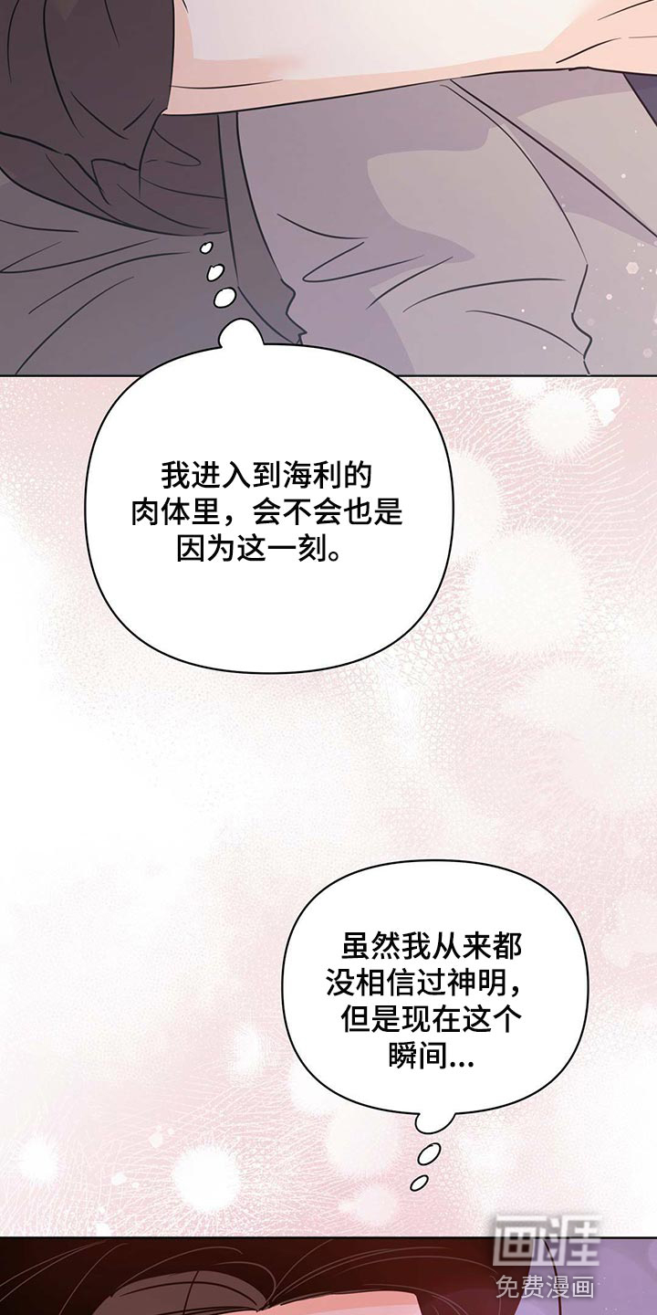 第95话31
