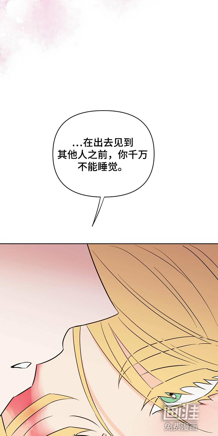第95话33