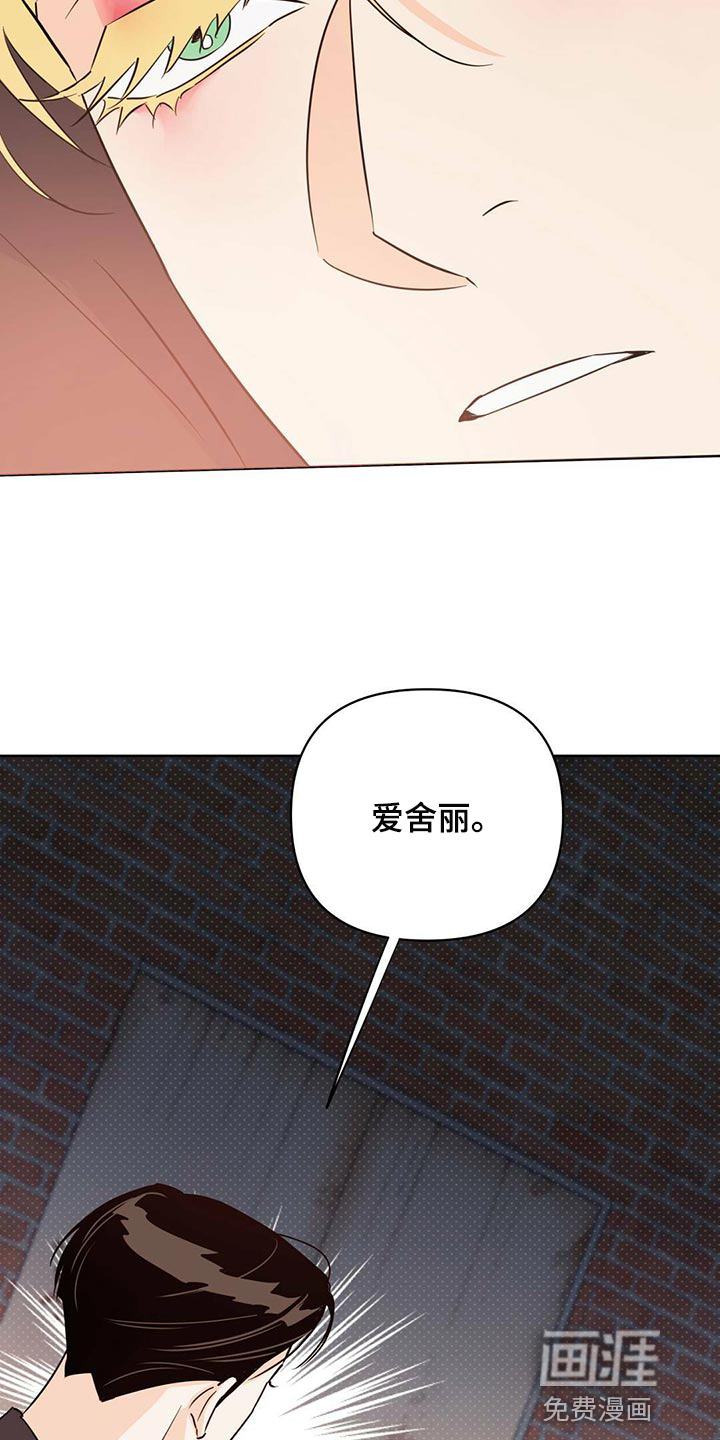 第95话34