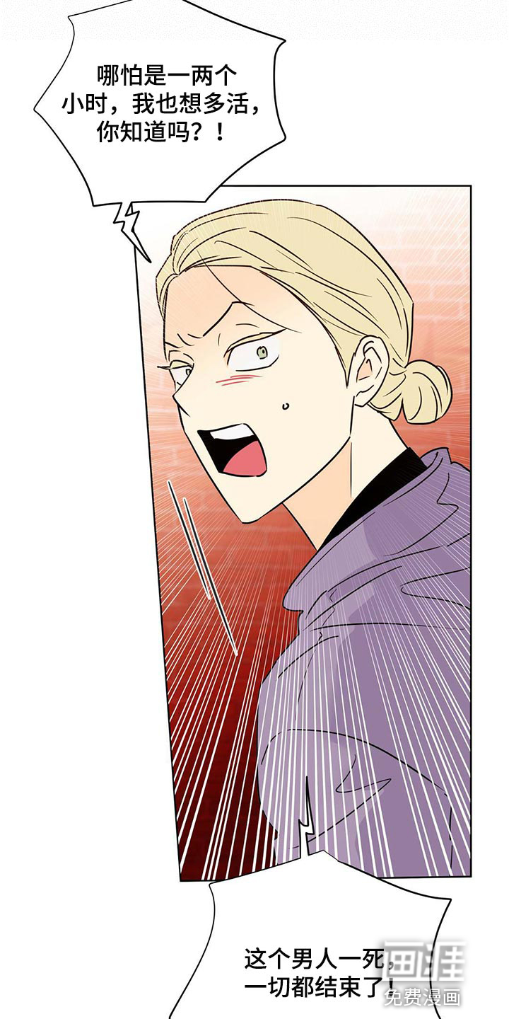 第95话6
