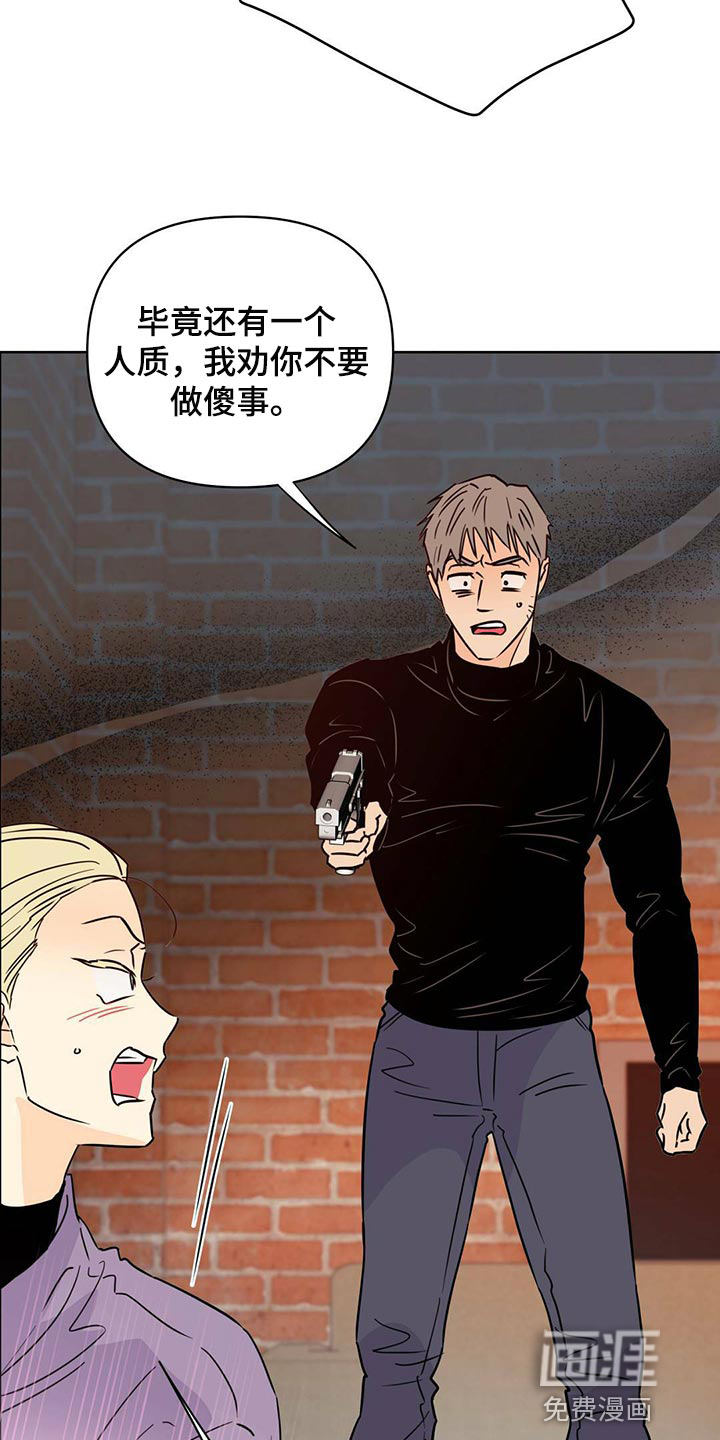 第95话7