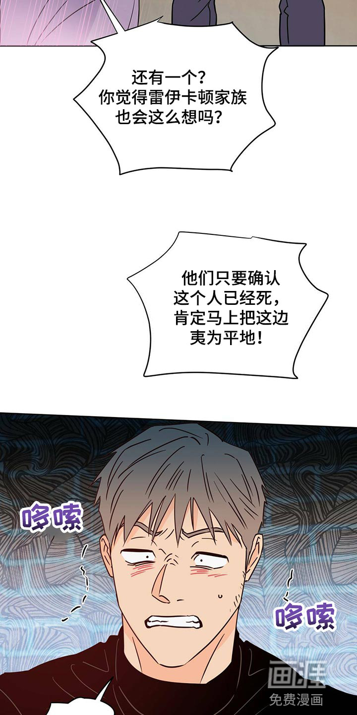 第95话8