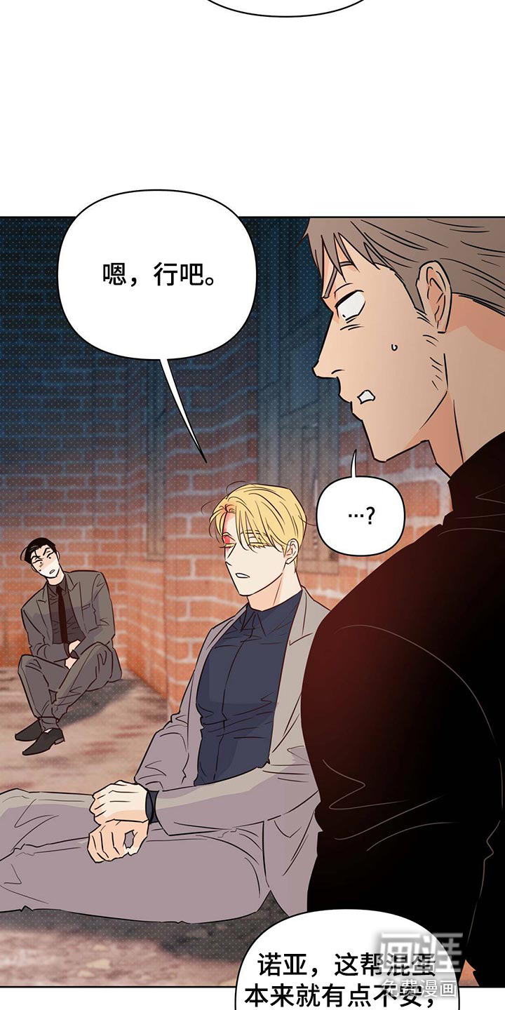 第94话10
