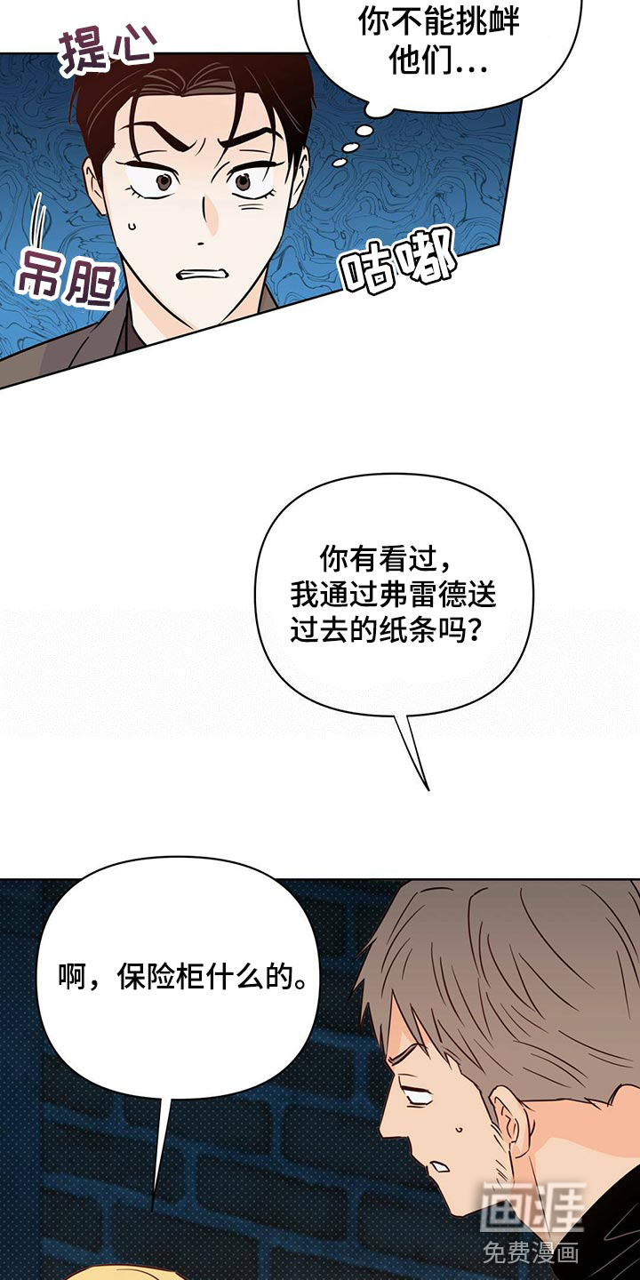 第94话11