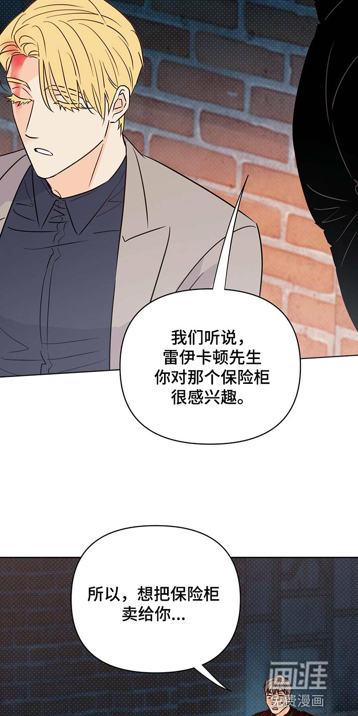 第94话12
