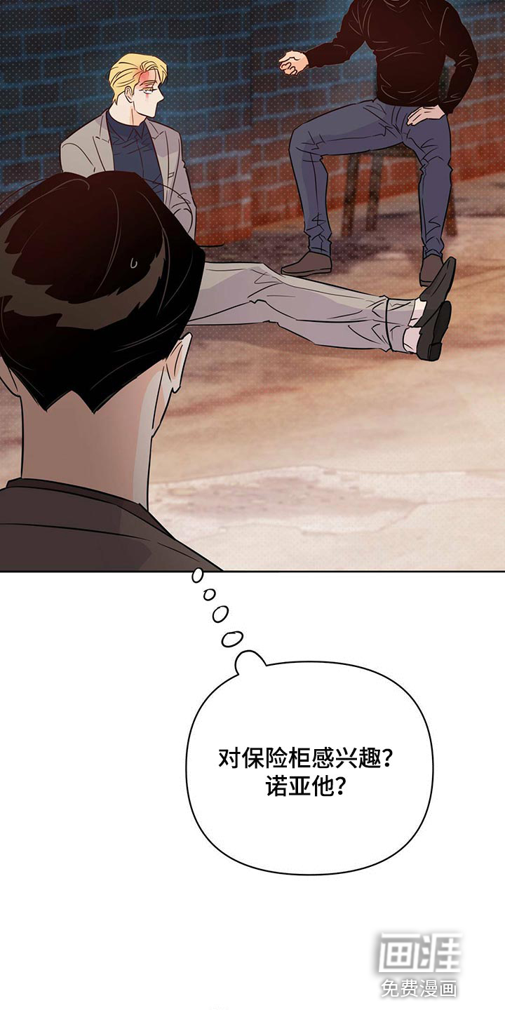 第94话13