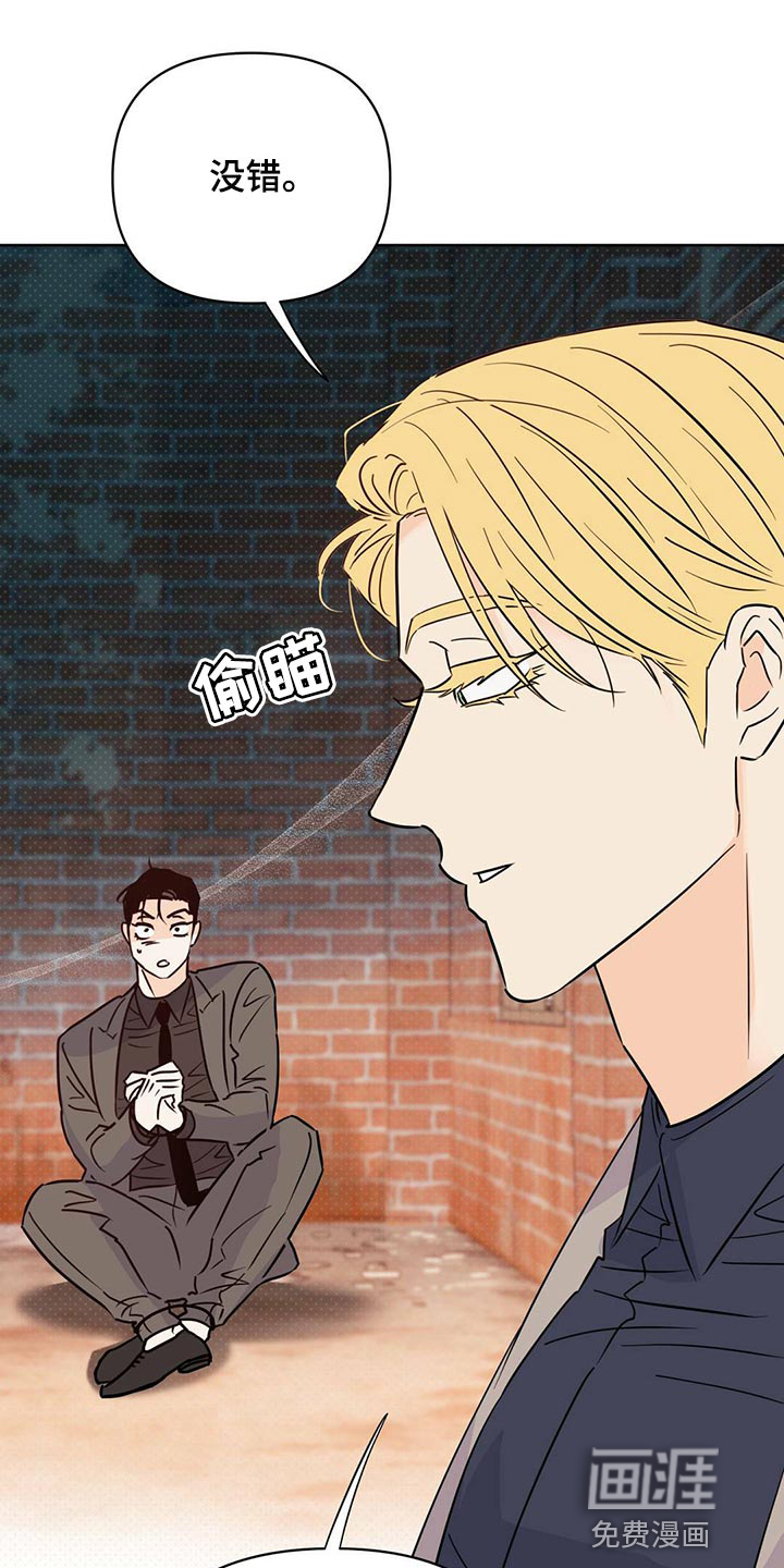 第94话15