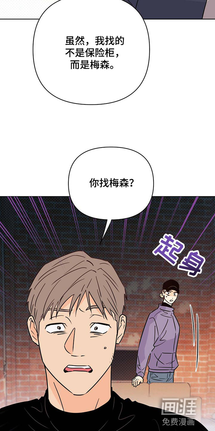 第94话16