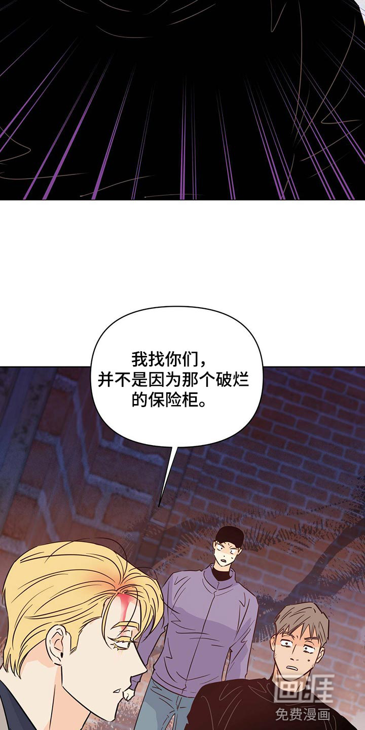 第94话17