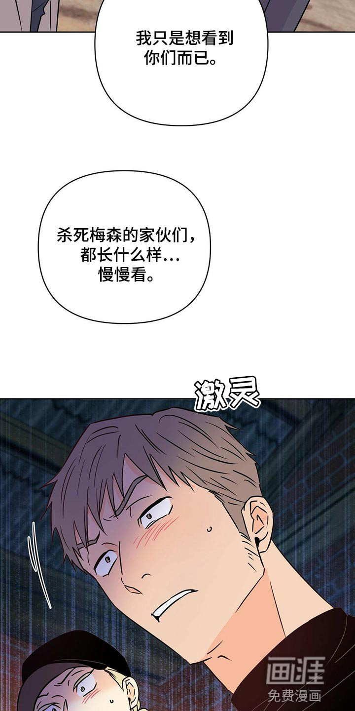 第94话19
