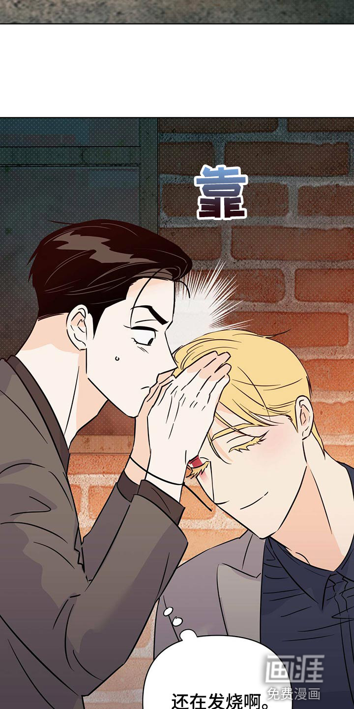 第94话2