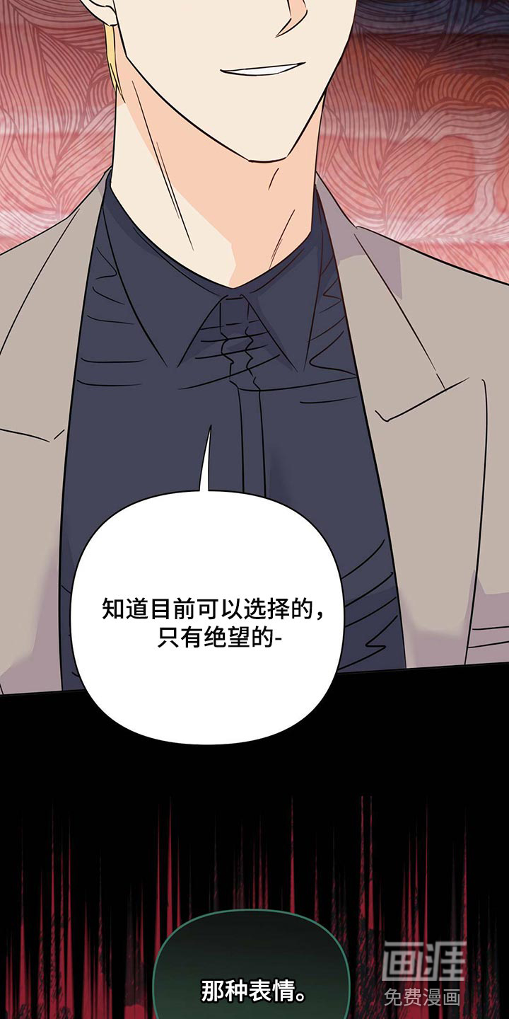 第94话21