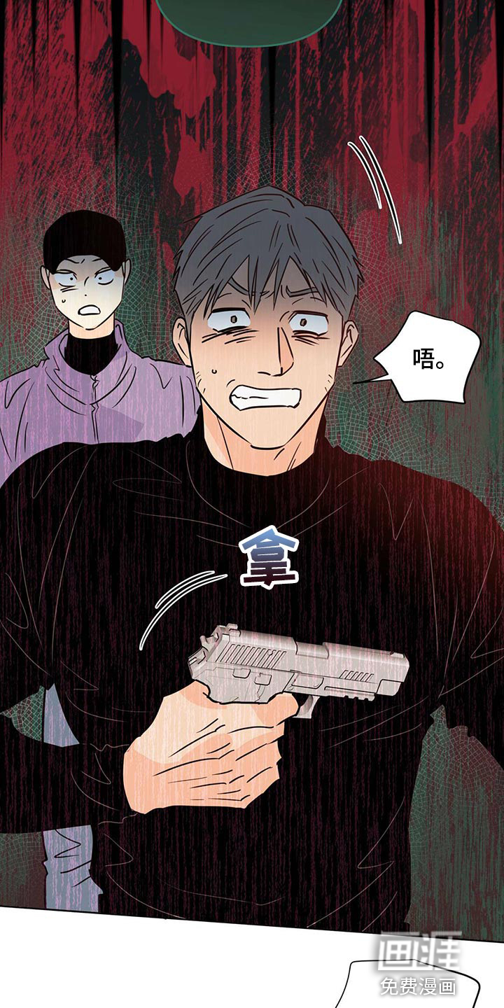 第94话22