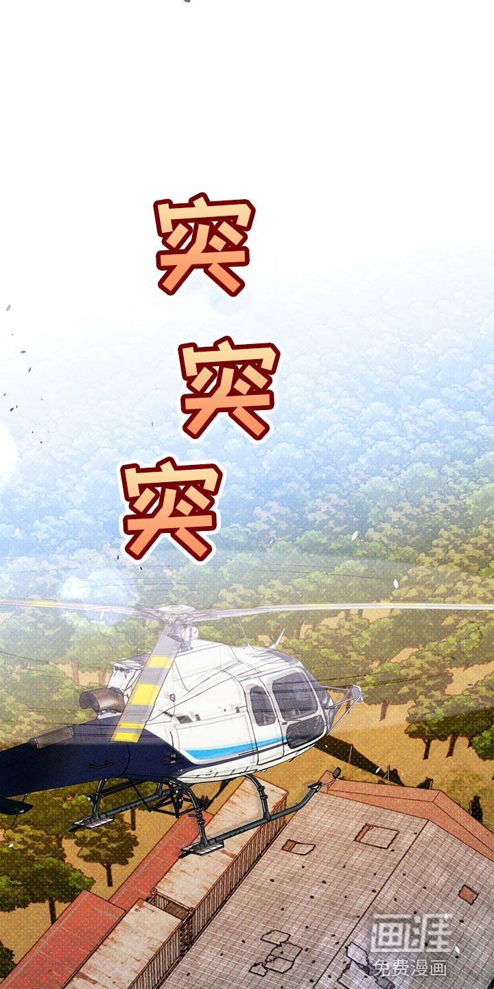 第94话26