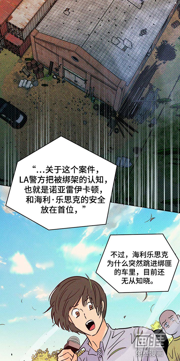 第94话27