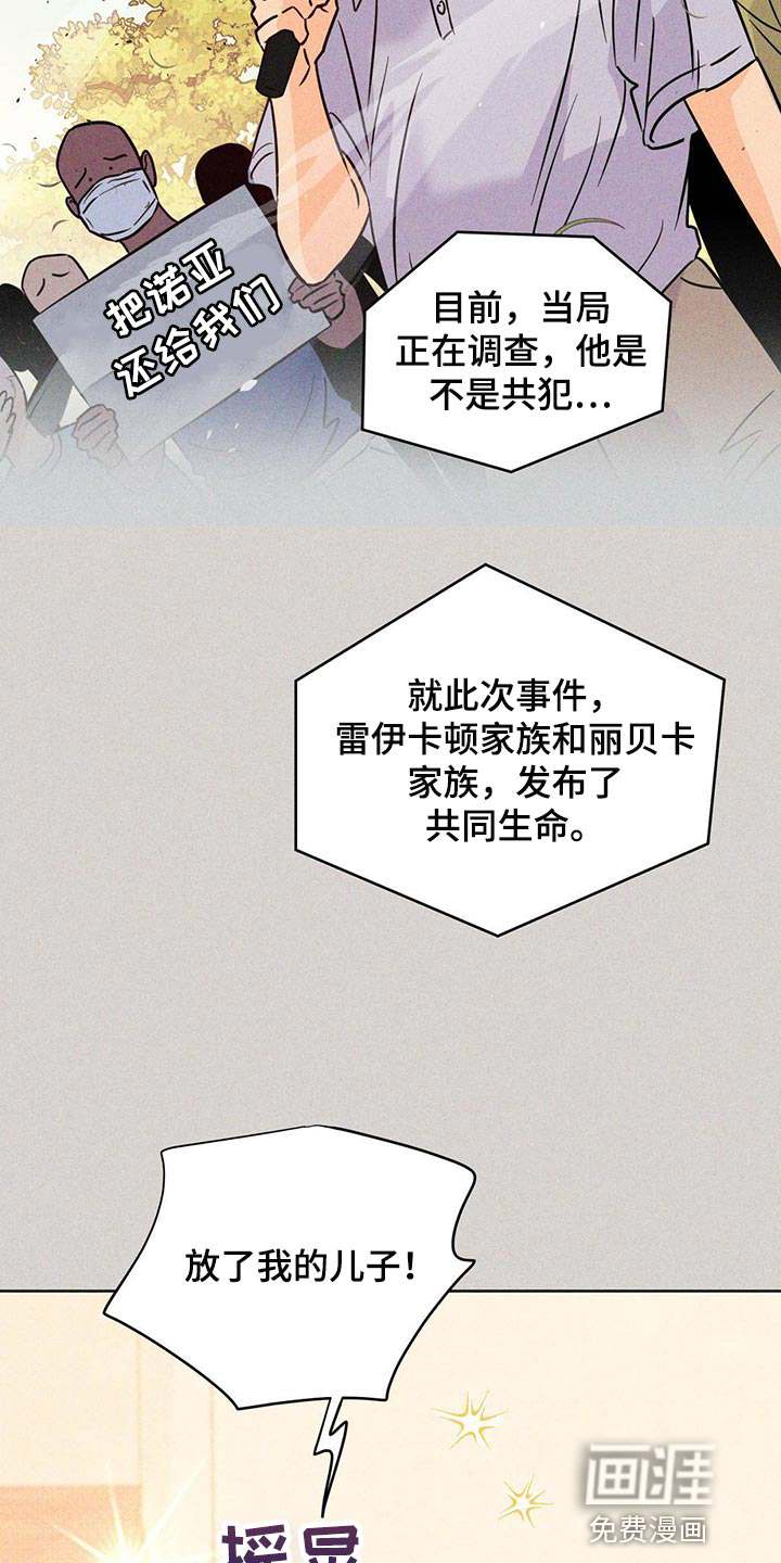 第94话28