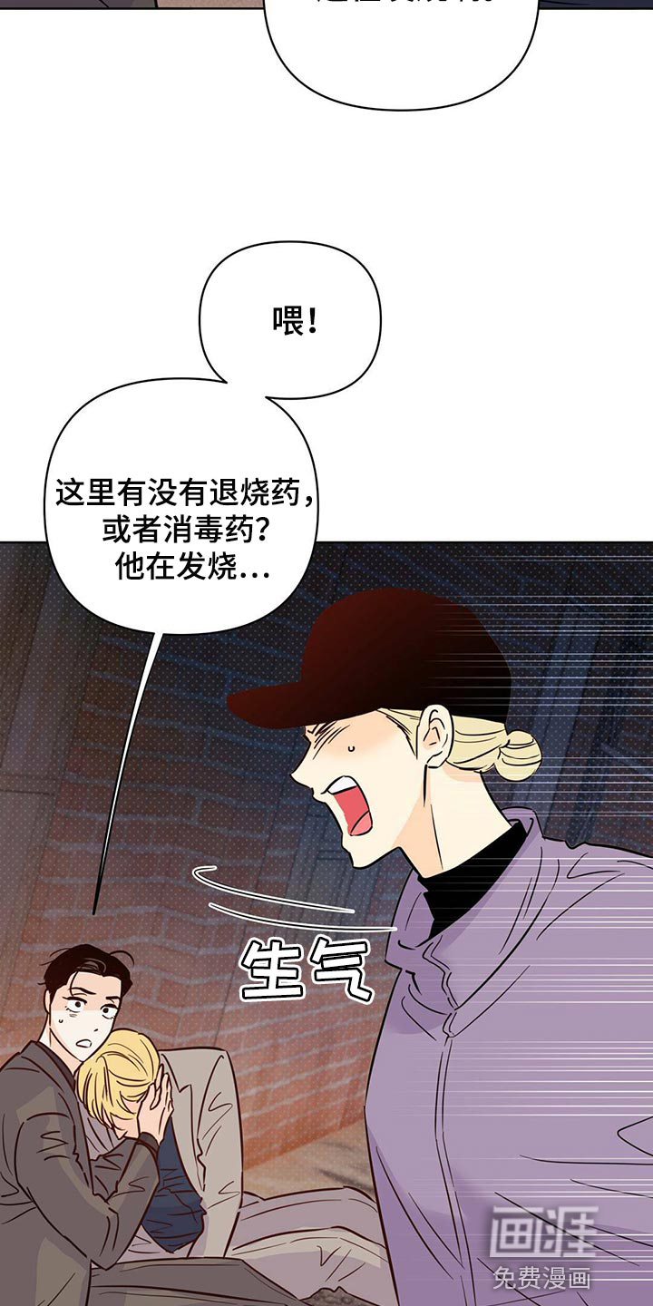 第94话3