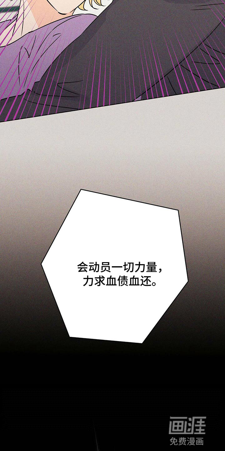 第94话31