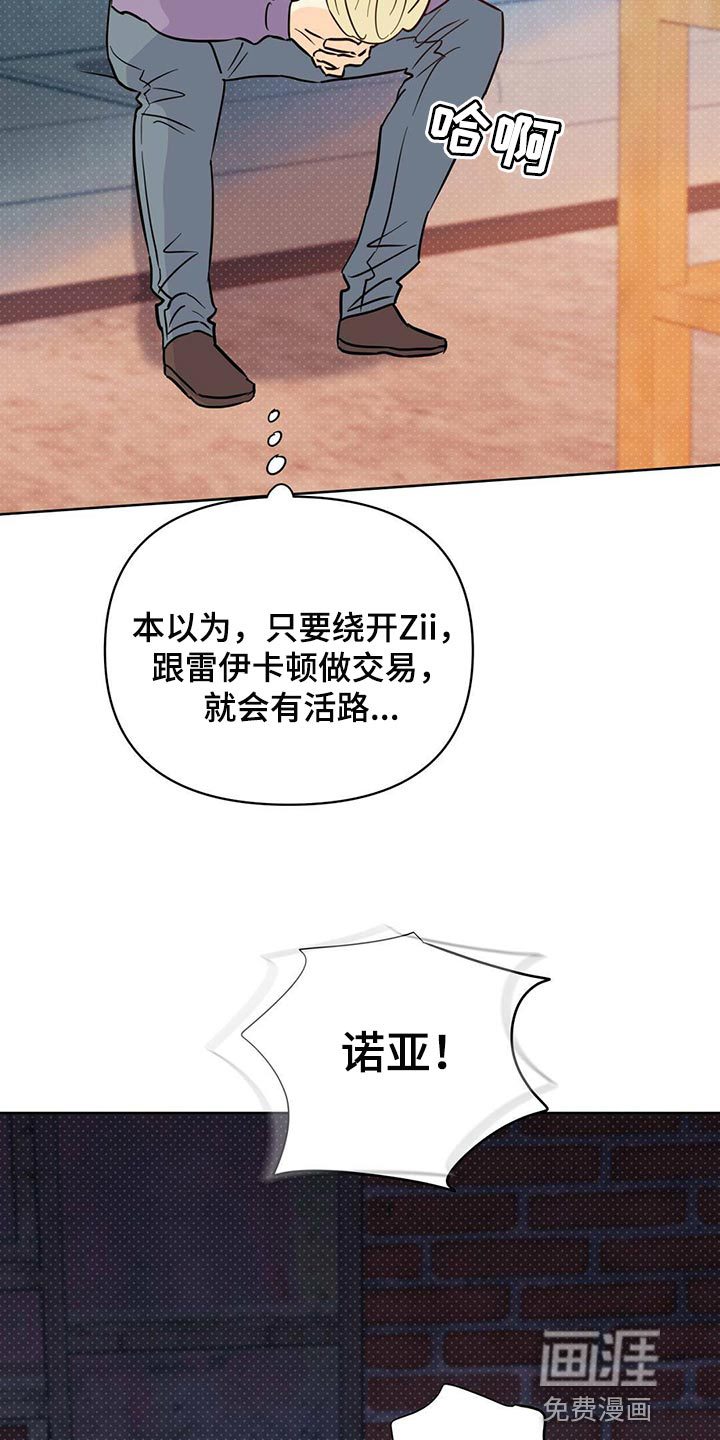 第94话33