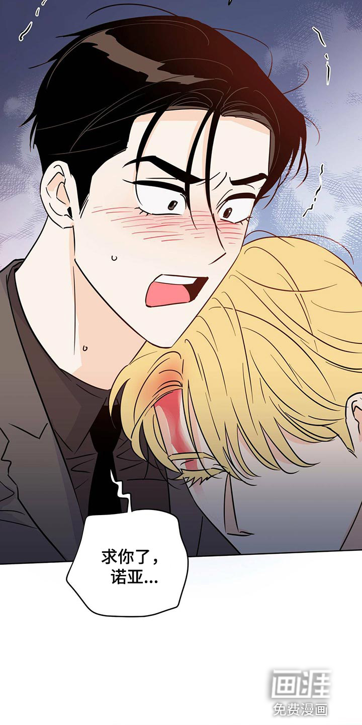 第94话35
