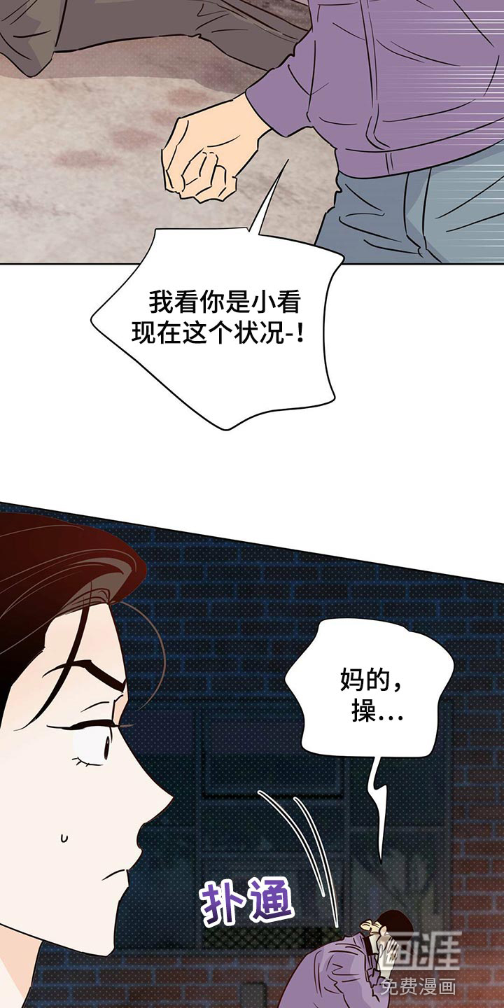 第94话4