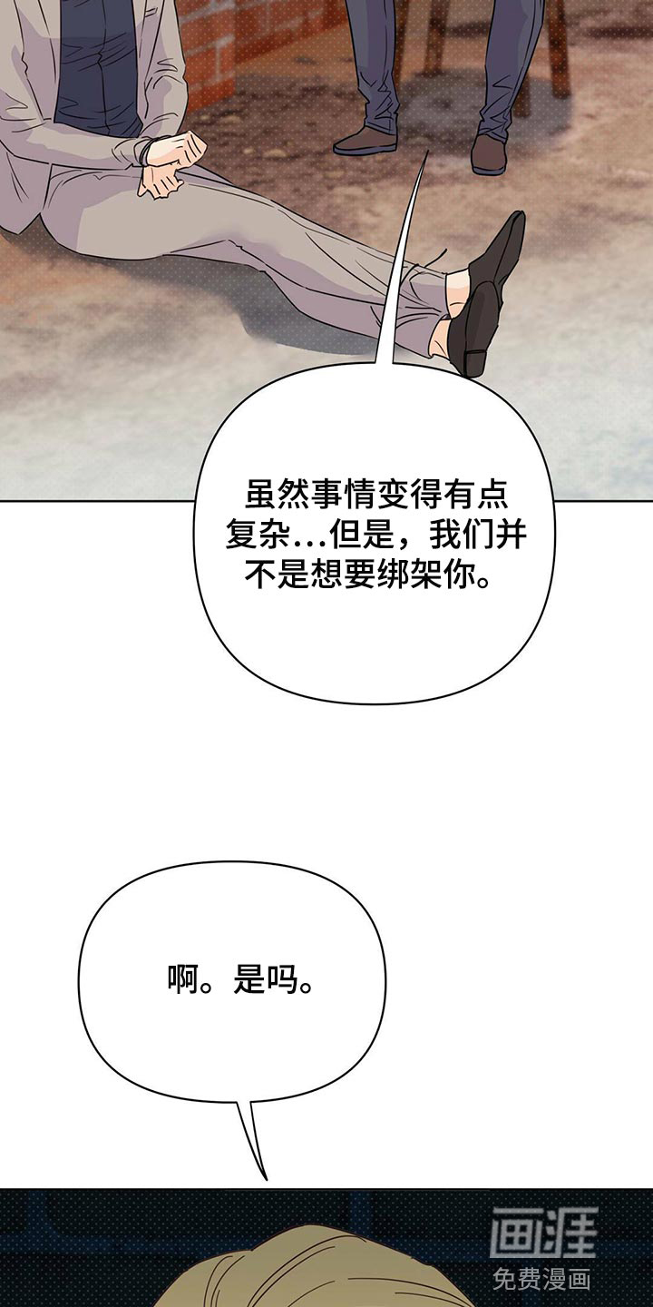 第94话8