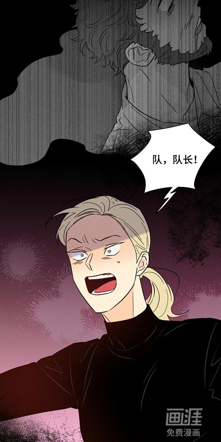 第93话13