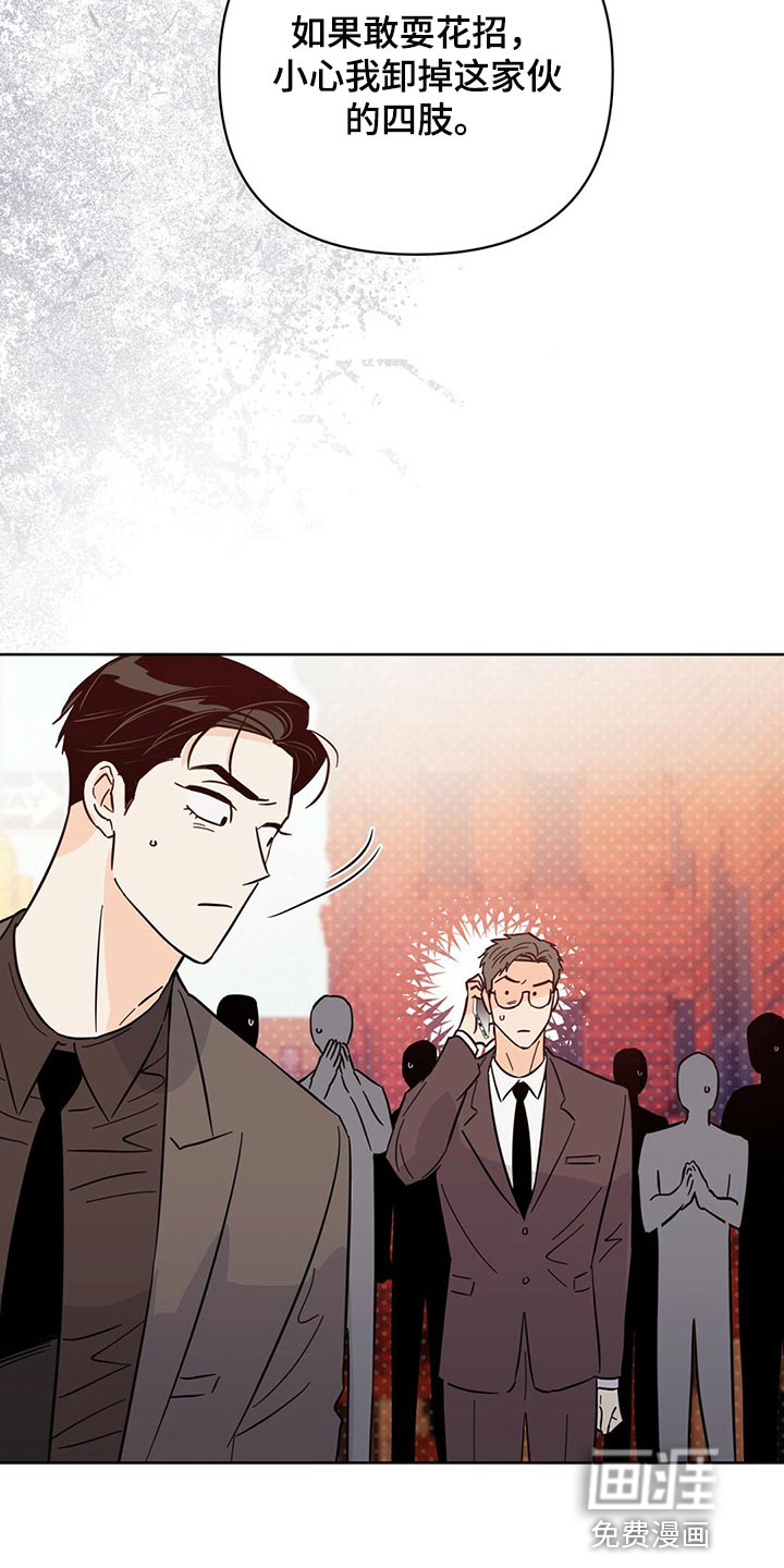 第93话2