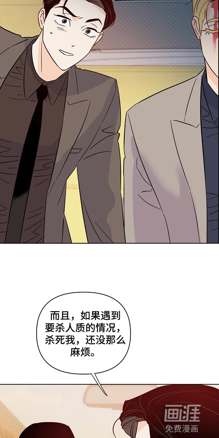 第93话22