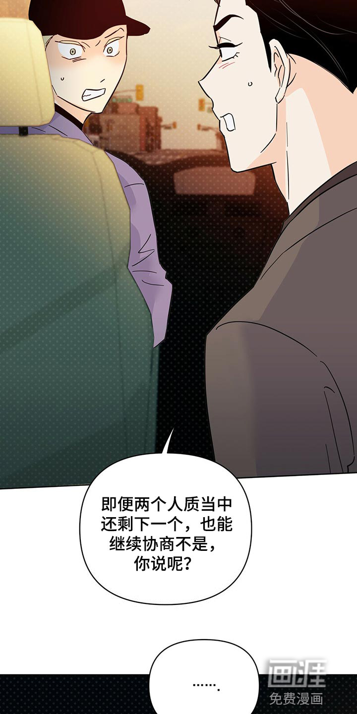 第93话23