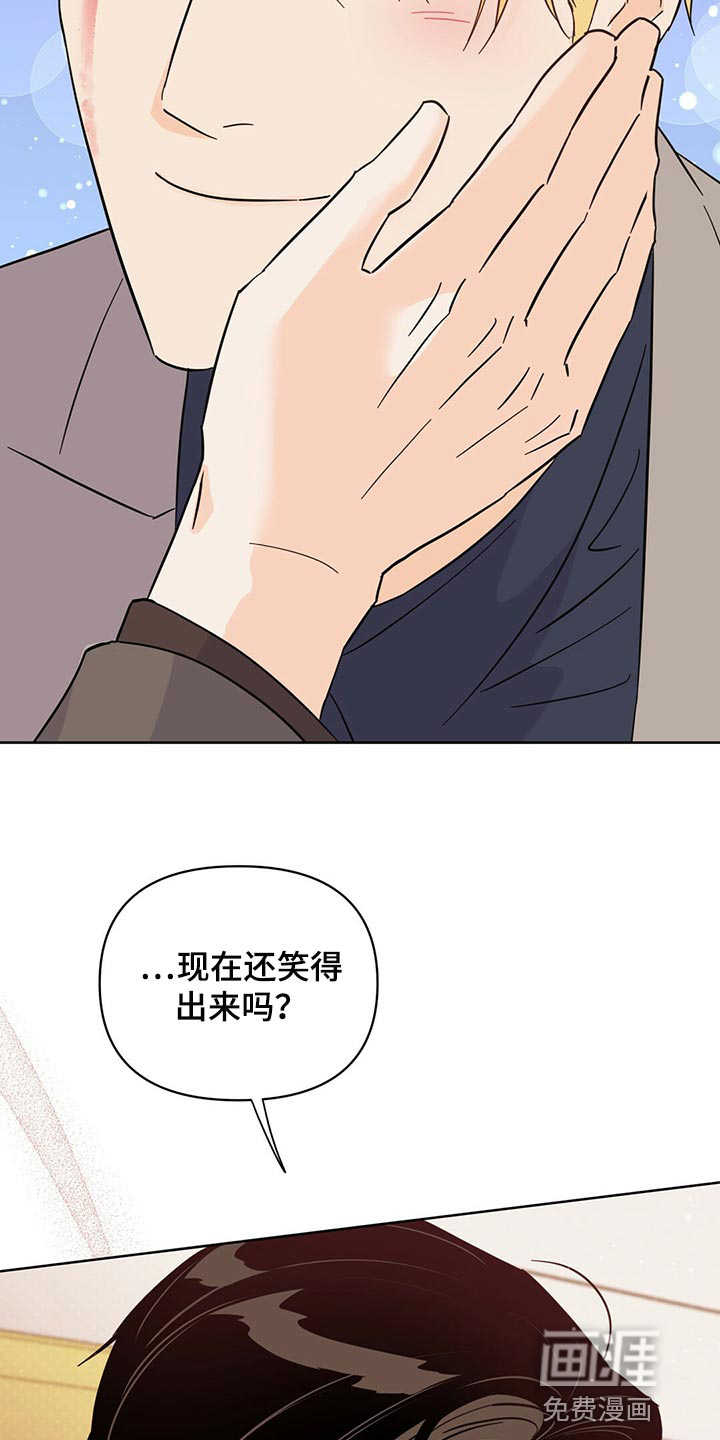第93话31